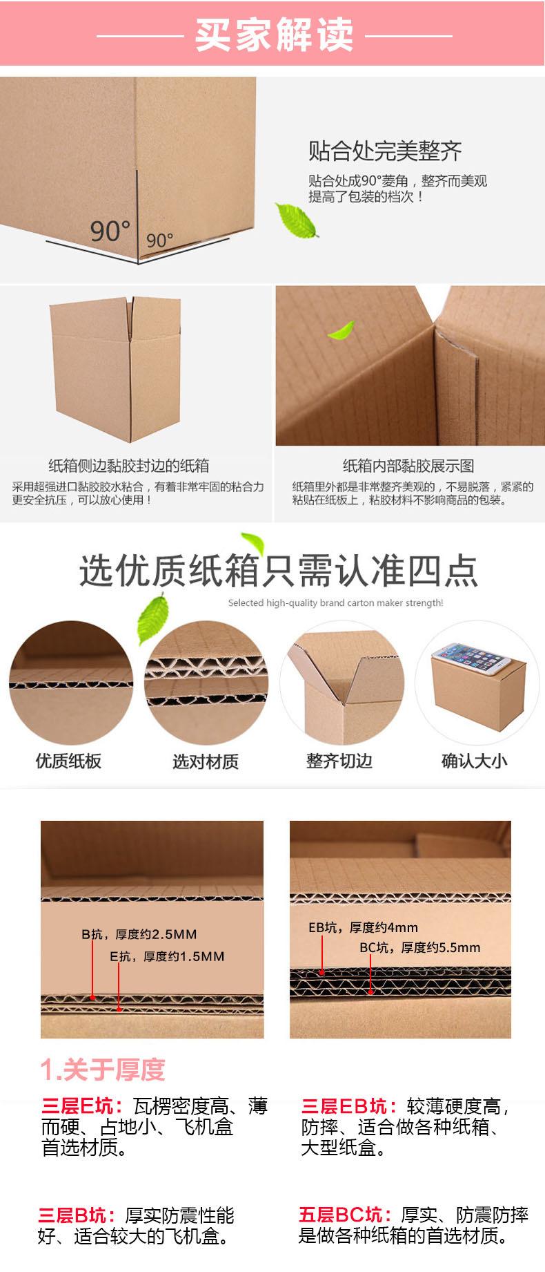 详情邮政箱_03.jpg