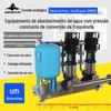 Equipamento de Abastecimento de Água de Pressão Constante Cdl Equipamento Estabilizador de Tensão para Abastecimento de Água de Edifícios Altos Comunitários Sistema de Equipamento de Abastecimento de Água por Conversão de Frequência de Pressão Negativa