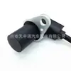 Adequado para Hyundai Kia Carnival 2 GQ2.5 V6 sensor de posição do virabrequim OK56P-18891