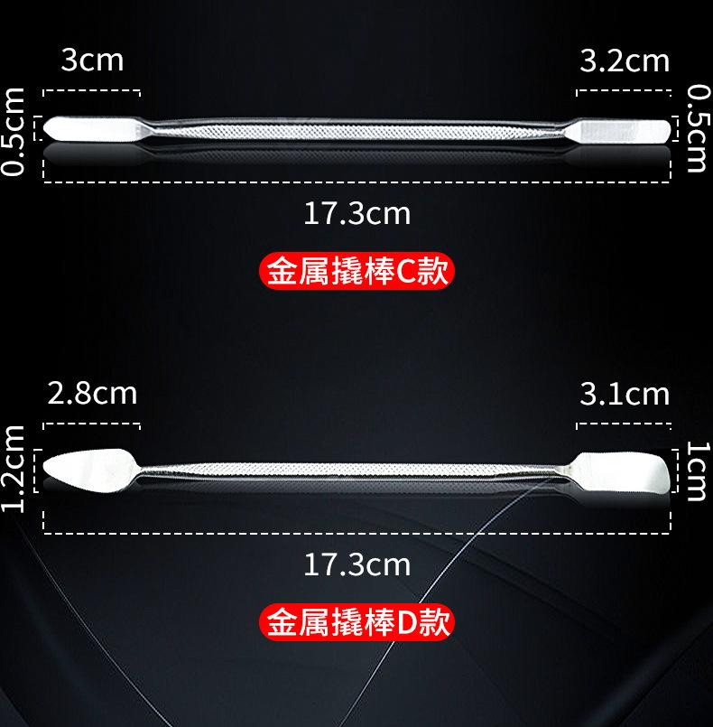 手机金属撬棍详情3（2）.jpg