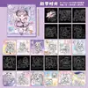 Livro de Desenho Raspadinha Princesa Emily Xinmo Desenho Animado Fofo Infantil Brinquedo DIY Scrapbook Livro de Adesivos