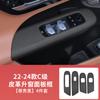 22-25 Painel de Controle Central Mercedes-Benz Nova Classe C GLC300L/C260L C200L Suprimentos Internos Modificação Pasta Protetora