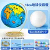 Kit de manualidades para estudiantes de secundaria: globo de espuma, incluyendo materiales para hacer un modelo de globo esférico, juego de bolas blancas
