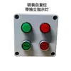 Panel de Control de Botón de Arranque y Parada de Ventilador Tipo 86 Rearranque Automático Botón de Parada de Emergencia Caja de Control para Motor de Ventilación