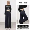 Coleção Outono 2026: Calça Original Colorida Solta de Perna Larga com Cintura Alta e Costura Visível, Escondendo Imperfeições e Fazendo as Pernas Parecerem Retas, Calça de Perna Reta para Corpo Pera