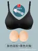 Prótese Mamária de Silicone Seio Falso Lingerie Aumento de Seios Pequenos Sutiã Âncora Feminina Seios Artificiais de Quadrinhos Sutiã de Expansão Sem Costura Cos
