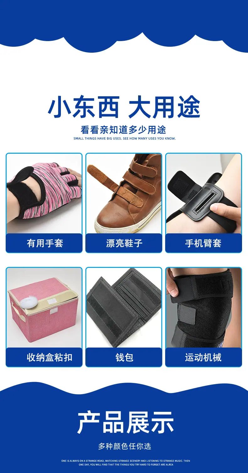 勾毛同体贴_04.jpg