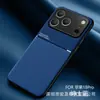 Adequado para Capa de Celular Magnética para Montagem em Carro Iphone18Promax, Capa Protetora Criativa Texturizada de Maçã 17 Antiderrapante e Anti-Queda