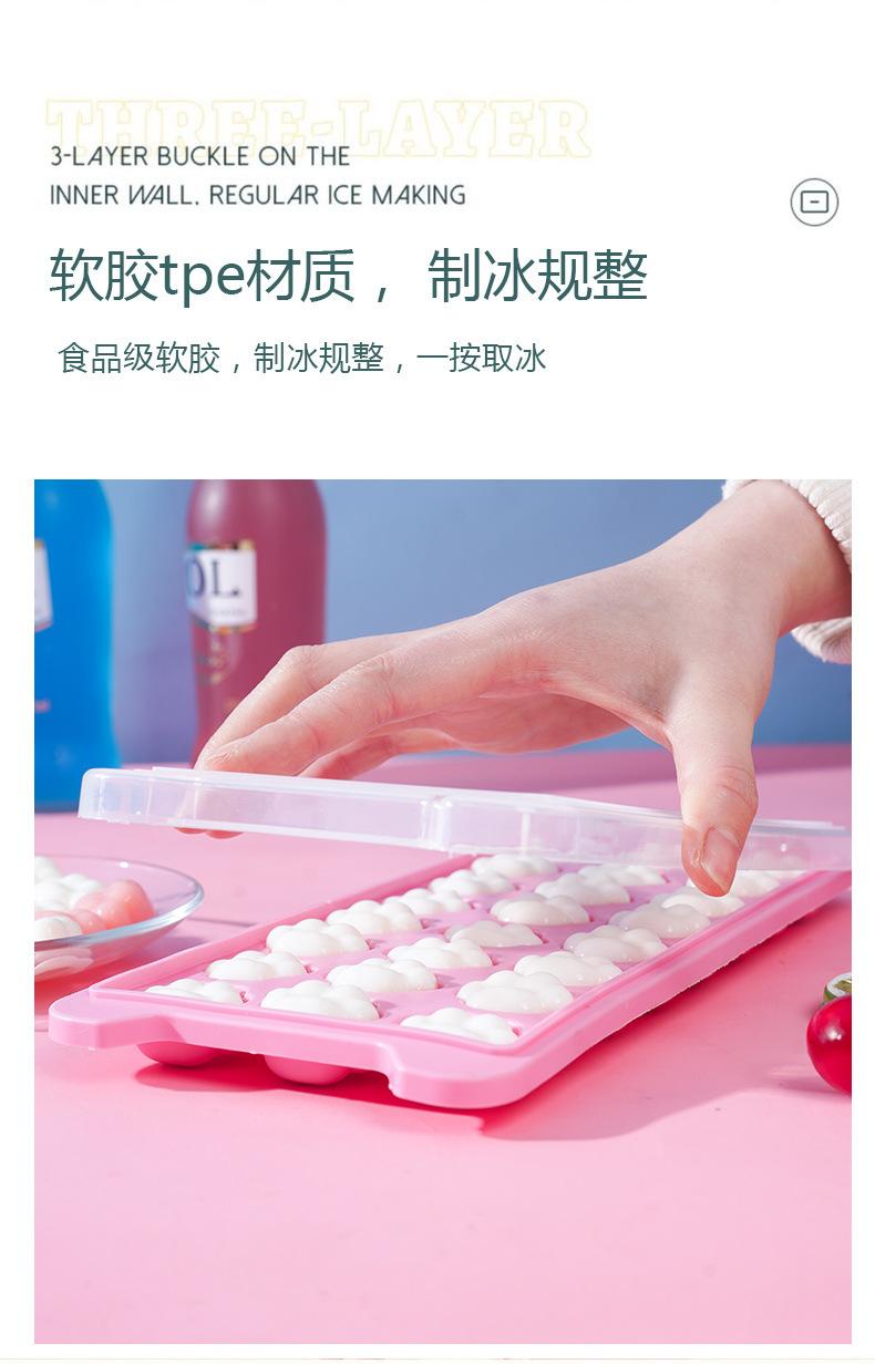 冰格_04