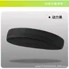 Fábrica Ao Ar Livre Yoga Fitness Corrida Basquete Esportes Faixa de Cabelo Mulheres Silicone Antiderrapante Suor-Absorvente Faixa de Cabelo Faixa de Cabelo