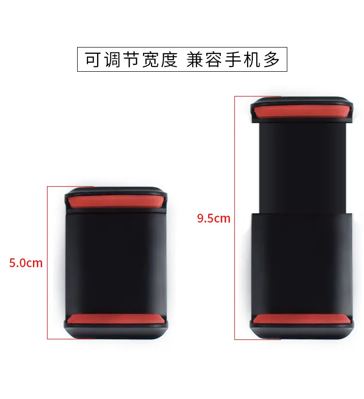 手机夹,平板夹,通用夹,单拉夹,双拉夹
