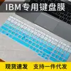 Para portátil de 15.6 pulgadas Lenovo ThinkPad E580 T580 T570 película protectora de teclado cubierta antipolvo