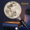 Lâmpada Projetora de Céu Estrelado Luz Noturna Lâmpada de Atmosfera Ins Educação Infantil DIY Criativo Presente de Quarto Aniversário Mesinha de Cabeceira Lâmpada de Ano Novo