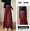 Jeans Vintage de Cintura Alta Elásticos, Nuevo Estilo Otoño, Pierna Ancha Holgada Caída hasta el Suelo Acampanados Petite 8220