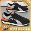 Sapatos Masculinos Primavera e Outono 2026 Novos Tênis Jovens Versáteis Tendência Tênis Esportivos Masculinos Casuais de Solado Grosso