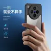 Aplicable para funda de teléfono Vivo X300 Ultra Google Pixel11 funda protectora HD transparente iqoo15 cubierta trasera