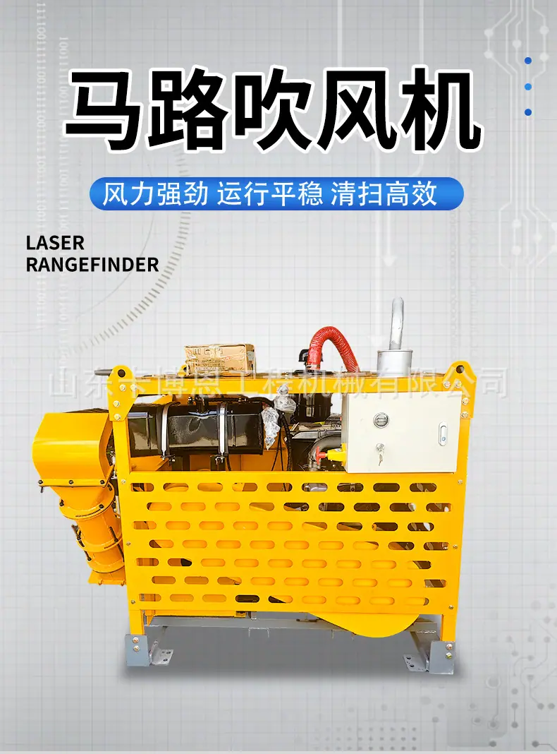 马路吹风机详情页_01.jpg