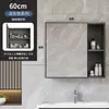 Armario con espejo estilo nórdico, caja de espejo, mueble de baño ahorrador de espacio, combinación inteligente, cajas de almacenamiento individuales, espejo de almacenamiento para pared para el baño