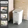 Cubo de Basura Hogareño Nuevo para Baño Inodoro con Tapa Cocina Sala de Estar Dormitorio Operado con el Pie Gran Capacidad Taosen