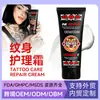 Crema Reparadora Personalizada para Tatuajes Tattoobalm Hidratante y Fijadora de Color Crema de Transferencia para Tatuajes Crema de Cuidado para Tatuajes Oem