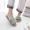 Sapatos de pelúcia com costura de carro em cores doces, novos para crianças, com abertura nos dedos, preguiçosos, fábrica leve, pantufas de casa, outono e inverno, estoque disponível