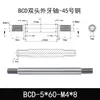 Eje Core Rod de Doble Extremo Dentado Barra Cromada Acero A3 Eje Guía de Pistón Eje Roscado M5 M6 M8 M10 Eje de Conexión