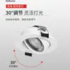 Refletor LED ultrafino embutido com orifício de 7 cm, ângulo ajustável, luz tipo olho de boi.