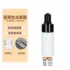 Botella de Vidrio Marrón Opaca con Gotero y Anillo de Aluminio de 13 Hilos, Botella Dosificadora de Aceite Esencial, Botella Dosificadora Multiespecificación para Perfumes y Cosméticos