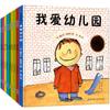 Sun Li recomienda que me encantan los libros ilustrados para niños de jardín de infantes de 0 a 3 a 6 años, un conjunto completo de 9 cuentos para dormir, preparación del bebé para la admisión.