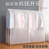Bolsa a prueba de polvo para ropa, funda para ropa, funda transparente para abrigos, funda para colgar ropa, bolsillo para colgar ropa, funda de tela para guardarropa del hogar