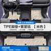 Adecuado para Alfombrillas de Piso para Coche Arcfox Alpha S S5 S6 t T5 T6 Tpe con Cobertura Completa de los Umbrales de las Puertas