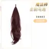 Peruca rabo de cavalo trança varinha mágica auto-enrolante conexão sem costura rabo de cavalo baixo rabo de cavalo reto natural fofo aumentar volume do cabelo rabo de cavalo falso