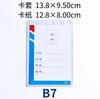 Condado de Cangnan Cubierta de Goma Dura Personalizada Productos de Plástico Transparente pvc Tarjeta Estrella b8 Cubierta de Tarjeta Dura Cubierta de Tarjeta A4 Tarjeta de Identificación