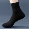 Calcetines para hombre 100% algodón cuatro estaciones absorbentes de sudor pies sin olor calcetines de tubo medio calcetines de algodón para hombre color liso versátiles calcetines de negocios