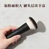 Pincel de Pó de Cabeça Plana Transparente Menglinfei, Pincel de Pó de Cabeça Redonda Portátil para Fixar Maquiagem, Pincel de Maquiagem Portátil para Iluminador