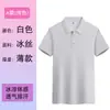 Camiseta de trabalho respirável e leve, polo de manga curta de verão para mulheres e homens, adequada para trabalhadores de fábrica