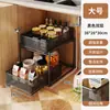 Estante de almacenamiento debajo del fregadero para uso en la cocina, cesta extraíble multifuncional, estante de gabinete extraíble de varias capas para almacenamiento por capas