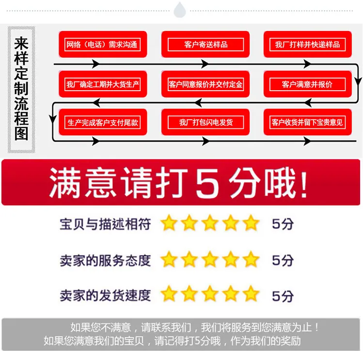 微信图片_满意好评