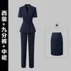 Traje de verano delgado de manga corta para mujer, ropa de trabajo para recepción de hotel, uniforme de trabajo para atención al cliente y joyería X5261