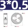 Conjunto de Cossinetes Redondos para Máquina Manual de Rosqueamento Fino, Padrões Americano e Britânico M1M3M4M5M6M8M10M12M14M20