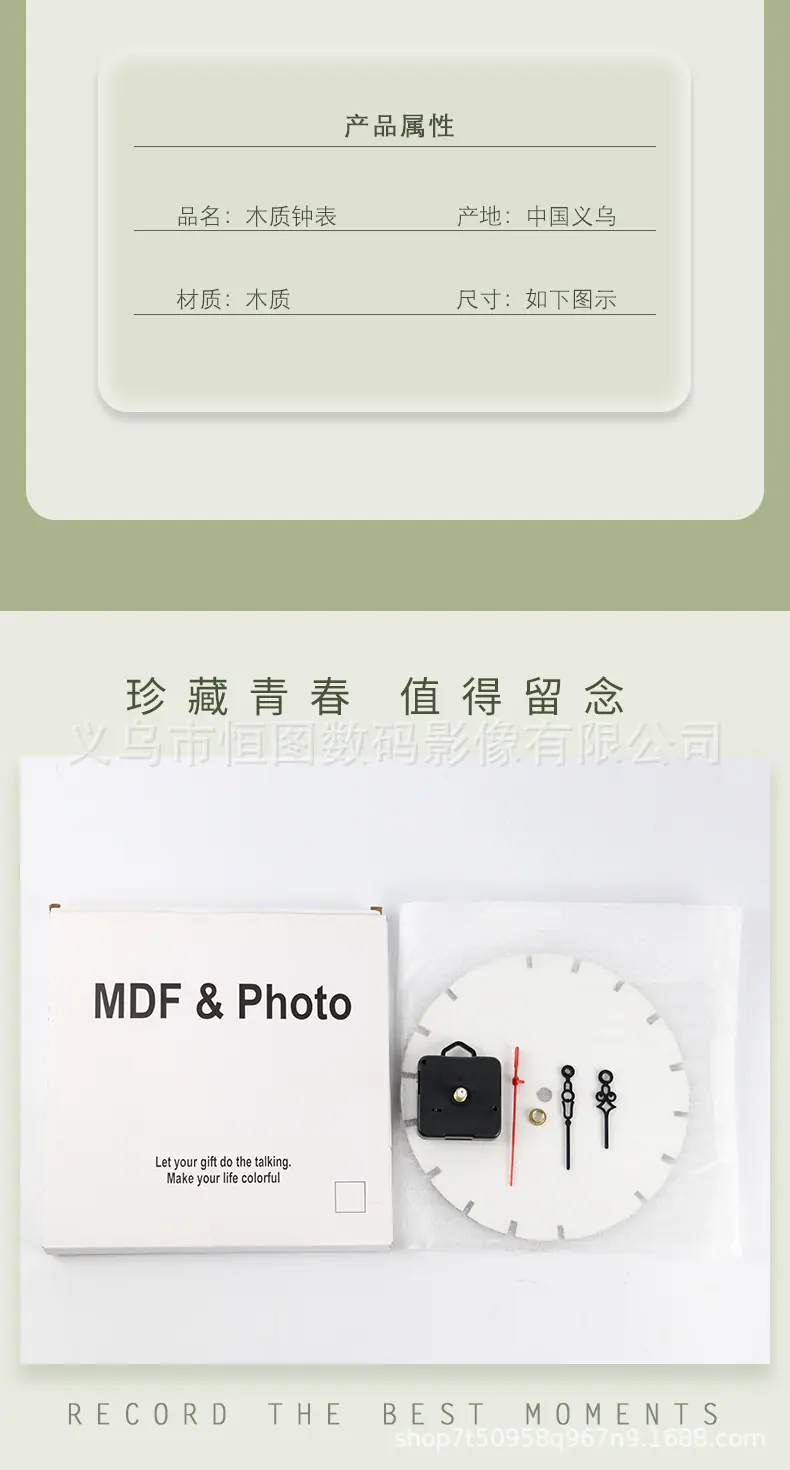 木质时钟_04.jpg