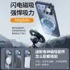 Adecuado para Funda de Teléfono Redmi K90 Pro Max, Nueva Cubierta Protectora Magnética Anti-Caída de Velocidad Relámpago para Redmi K90, Gama Alta