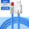 Cable de Datos Tipo C de Carga Super Rápida de 120 W para Android para Apple Huawei vivoppo Cable de Carga para Teléfono