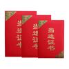12K Certificado de Eleição Genuíno Estilo Chinês Padrão Dragão em Seda Chinesa Certificado de Eleição Carta de Nomeação Personalizada Jby