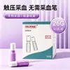 Yunfan Weigang Agulha de Segurança com Mola de Dedo Descartável Médica 28G Dispositivo de Coleta de Sangue Tipo Push para Teste de Glicose no Sangue e Sangria