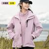 Chaqueta Desmontable Tres en Uno para Hombre con Manta Interior para Otoño e Invierno Viajes al Aire Libre Impermeable Cortavientos Mantiene el Calor Chaqueta Desmontable para Mujer