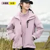 Chaqueta Tres en Uno Personalizada para Hombre, Nueva Chaqueta de Montañismo Impermeable y a Prueba de Viento con Forro de Grafito para Otoño e Invierno para Mujer