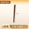 Palillos de Madera de Ala de Pollo Cuidadosamente Seleccionados, Palillos Infantiles de Madera Maciza con Dibujos Animados Lindos, Palillos de Entrenamiento para Compartir Comida, Palillos Cortos al por Mayor, Adorables y Divertidos para Uso Doméstico