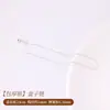Corrente Universal Estilo Agulha de Cobre Banhada a Ouro 18K para Montagem de Pérolas, Corrente Simples, Pulseira Feminina de Luxo Leve, Adequada para Montagem de Pulseiras de Cristal, Acessórios DIY