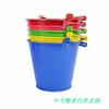 [Ventas Directas de Fábrica] Cubo de Hierro Pequeño para Juguete Infantil, Cubo para Arena y Agua, Cubo de Hierro de Playa de Color Caramelo Estilo Pastoral